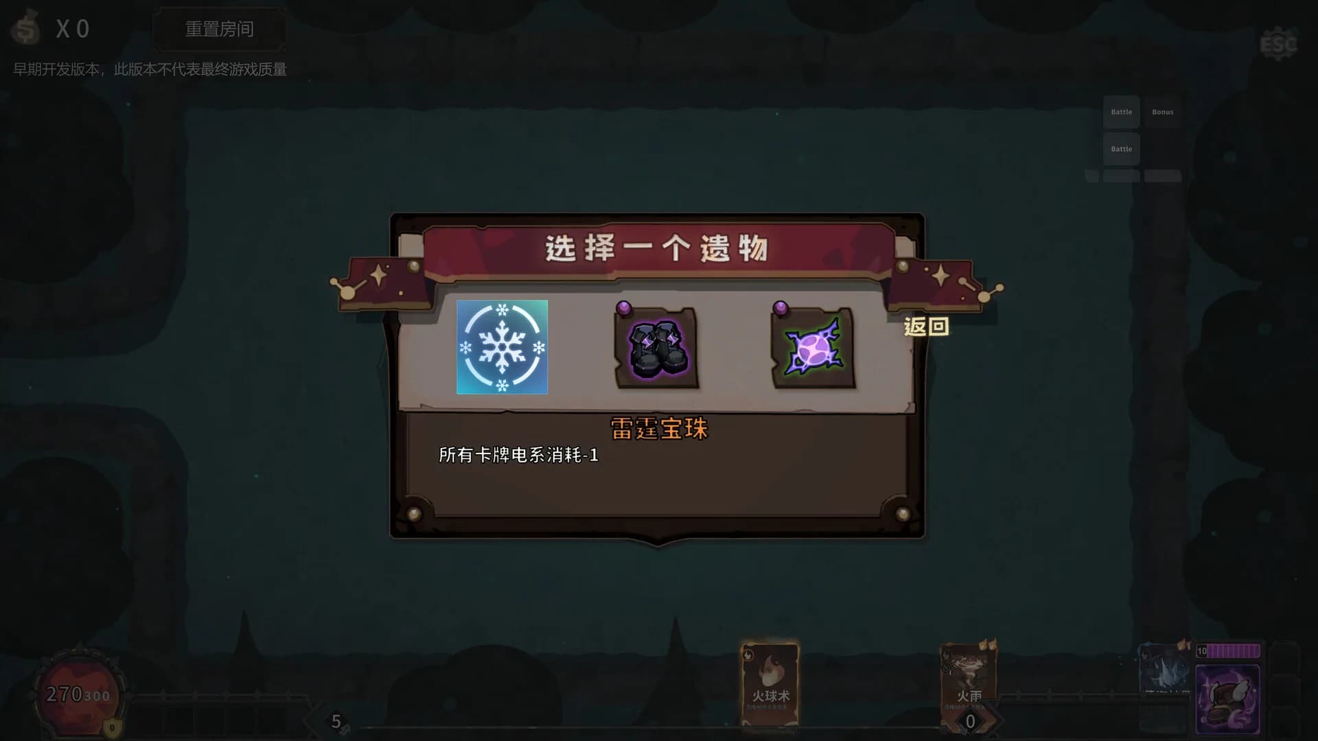 咏唱魔女 witch's Aria görsel 9