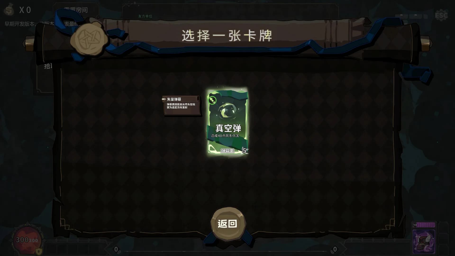 咏唱魔女 witch's Aria görsel 10