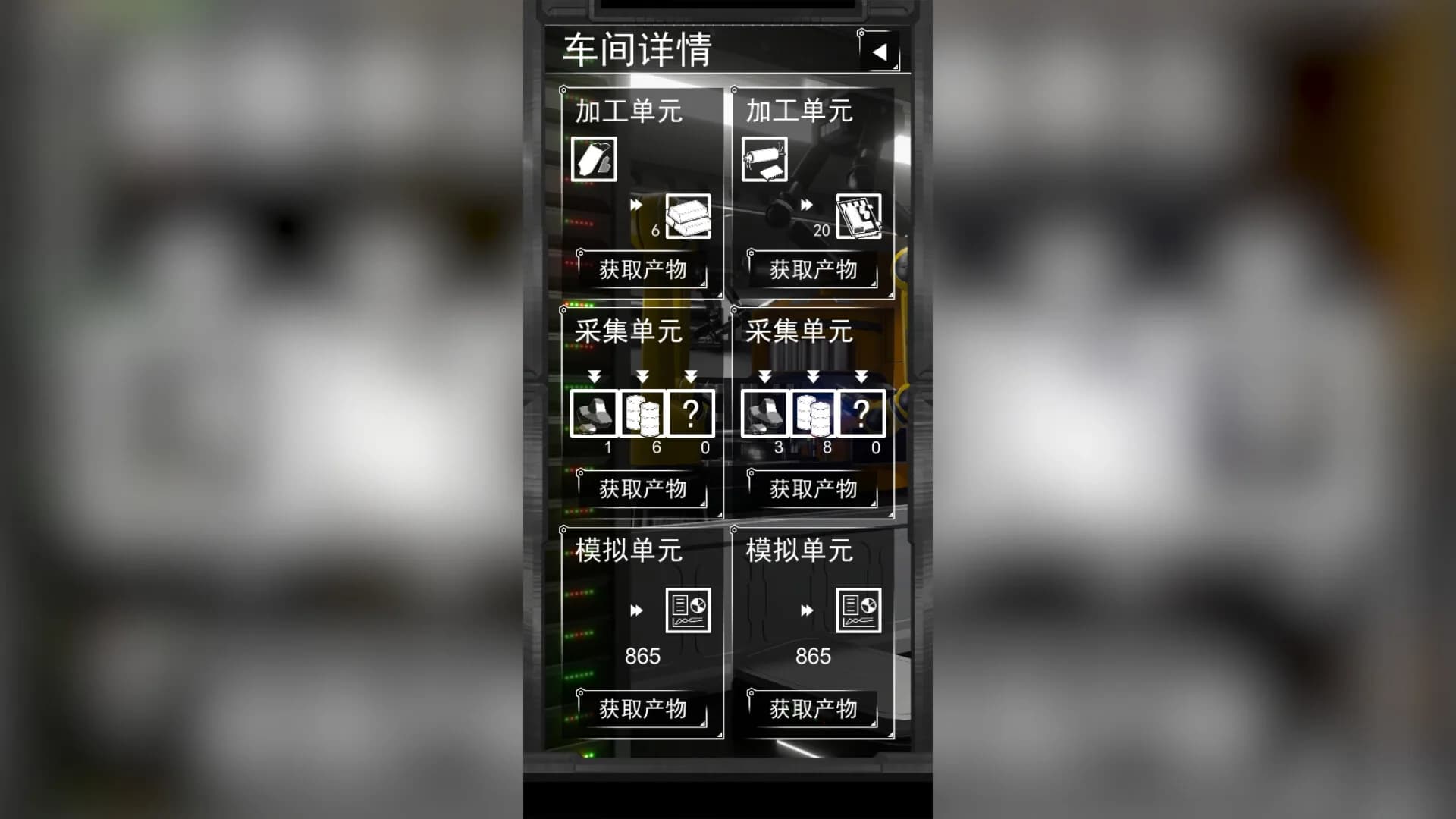 星海的流言 görsel 5