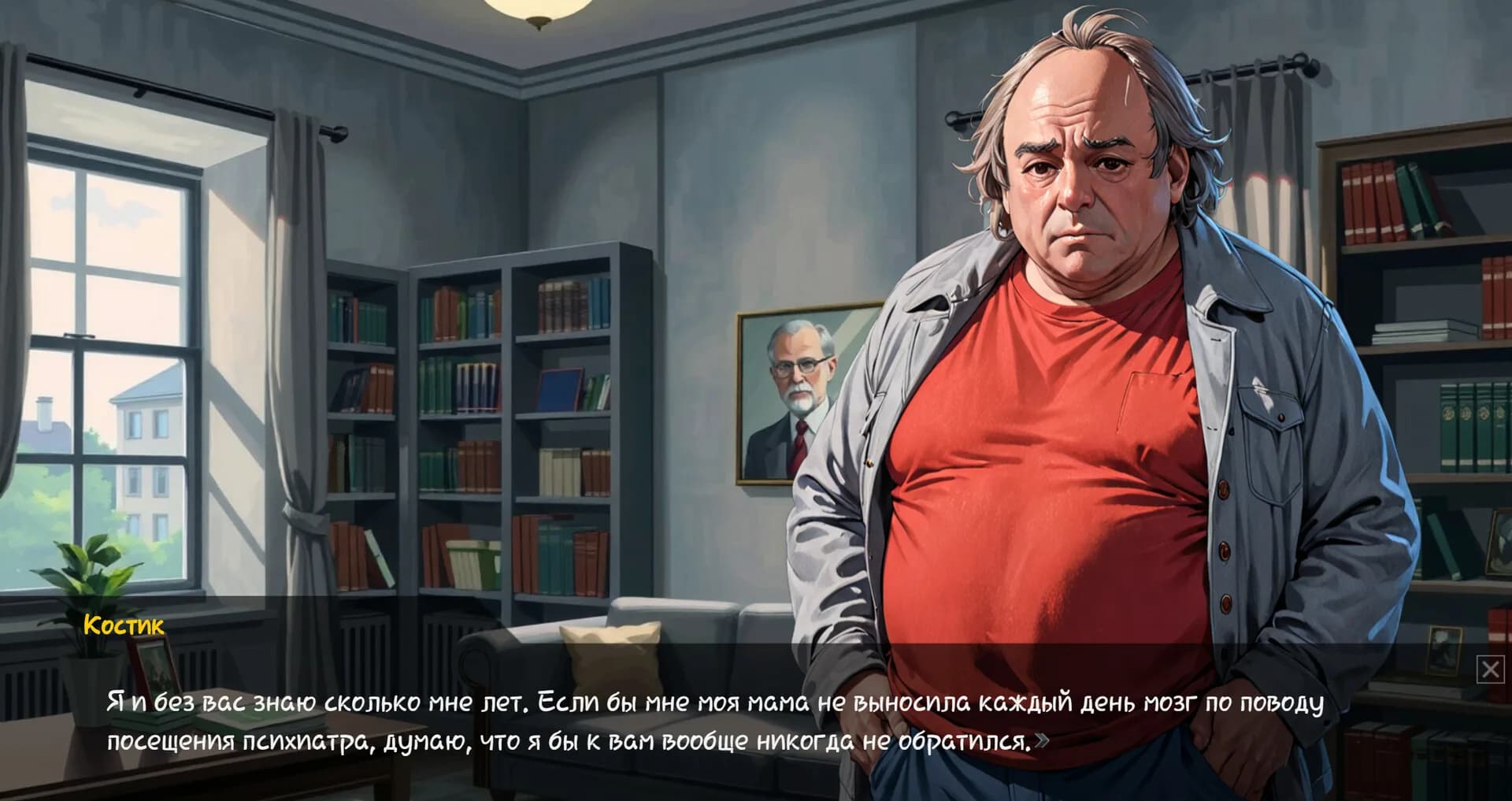 Скуфоритянин görsel 4
