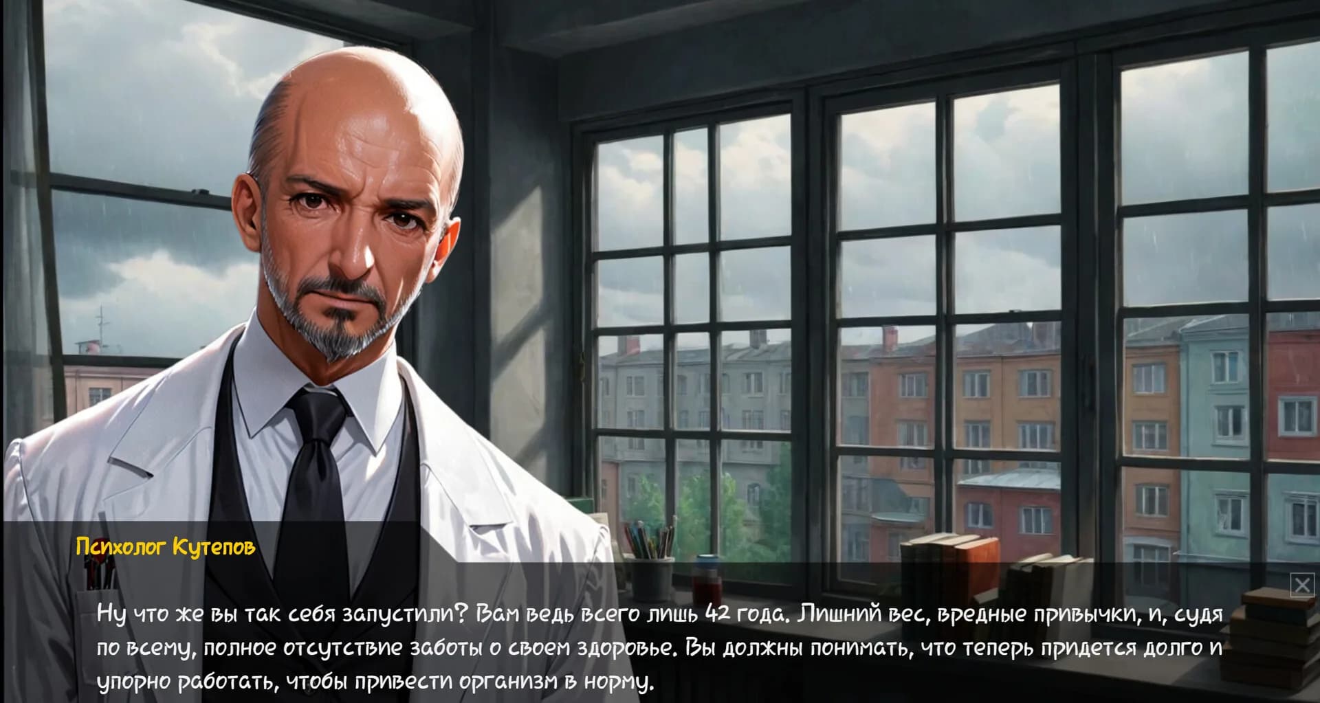 Скуфоритянин görsel 5