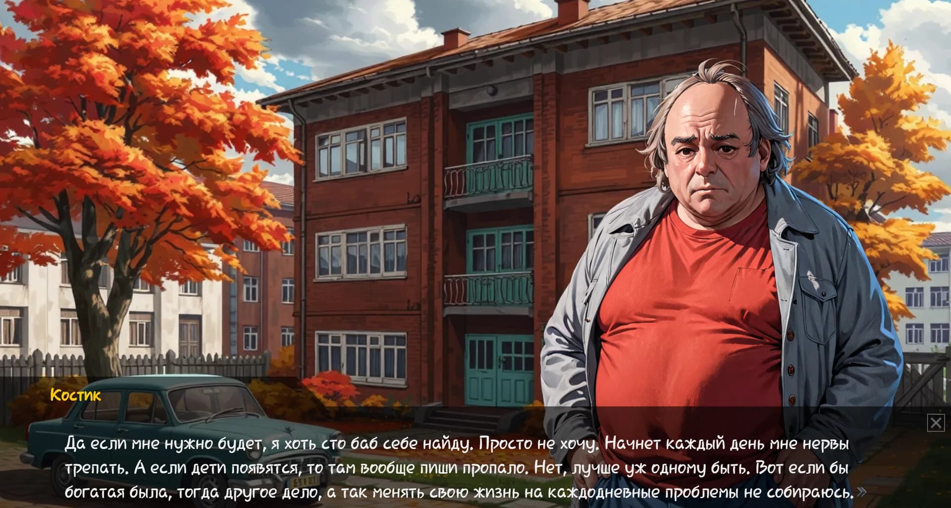 Скуфоритянин görsel 6