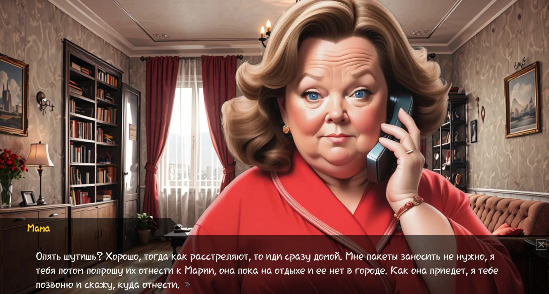 Скуфоритянин görsel 7