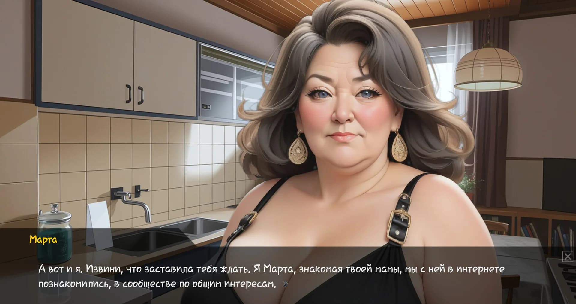 Скуфоритянин görsel 8