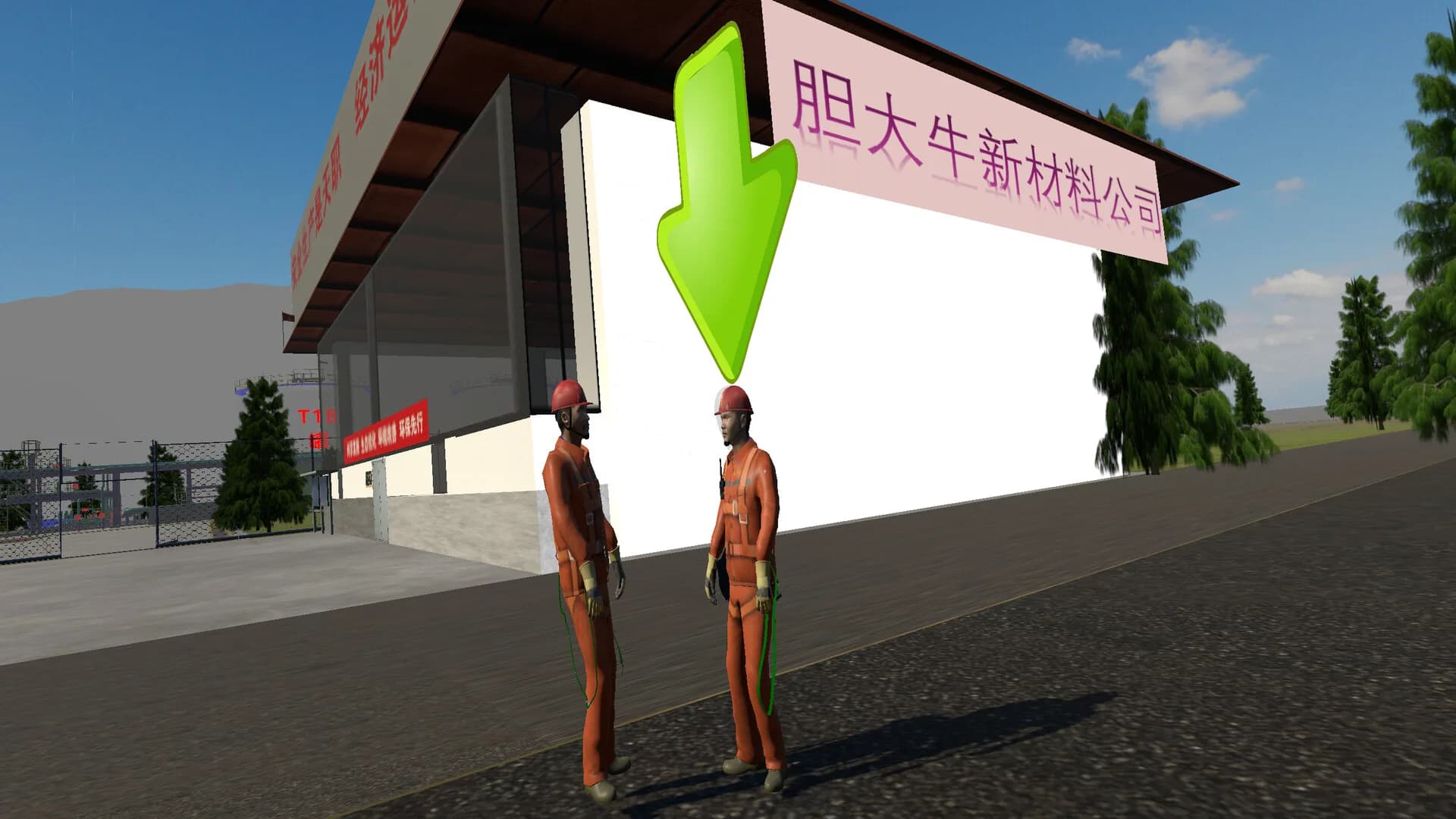 化工人模拟器 görsel 2