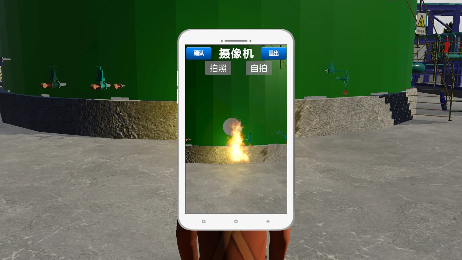 化工人模拟器 görsel 6