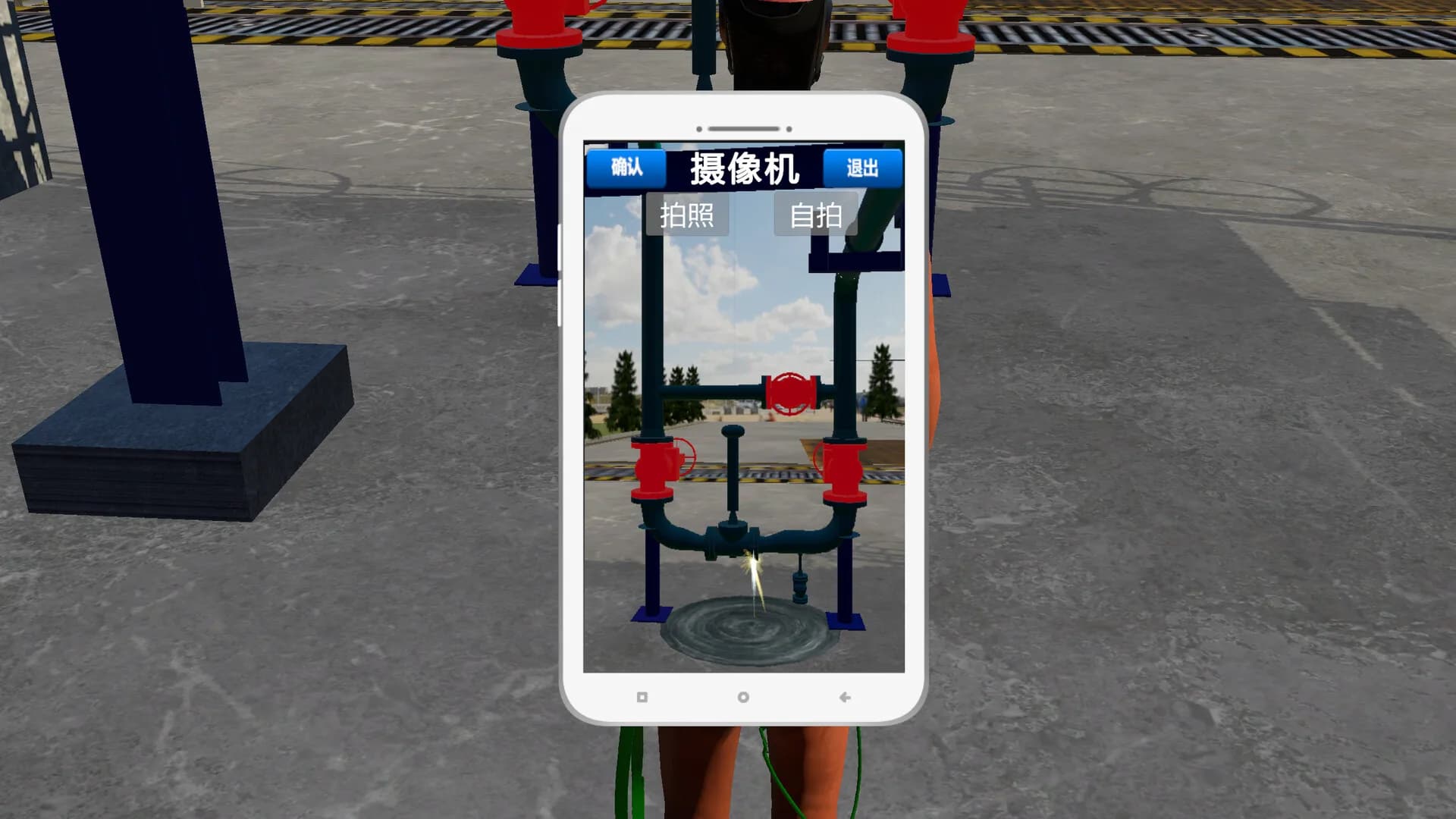 化工人模拟器 görsel 7