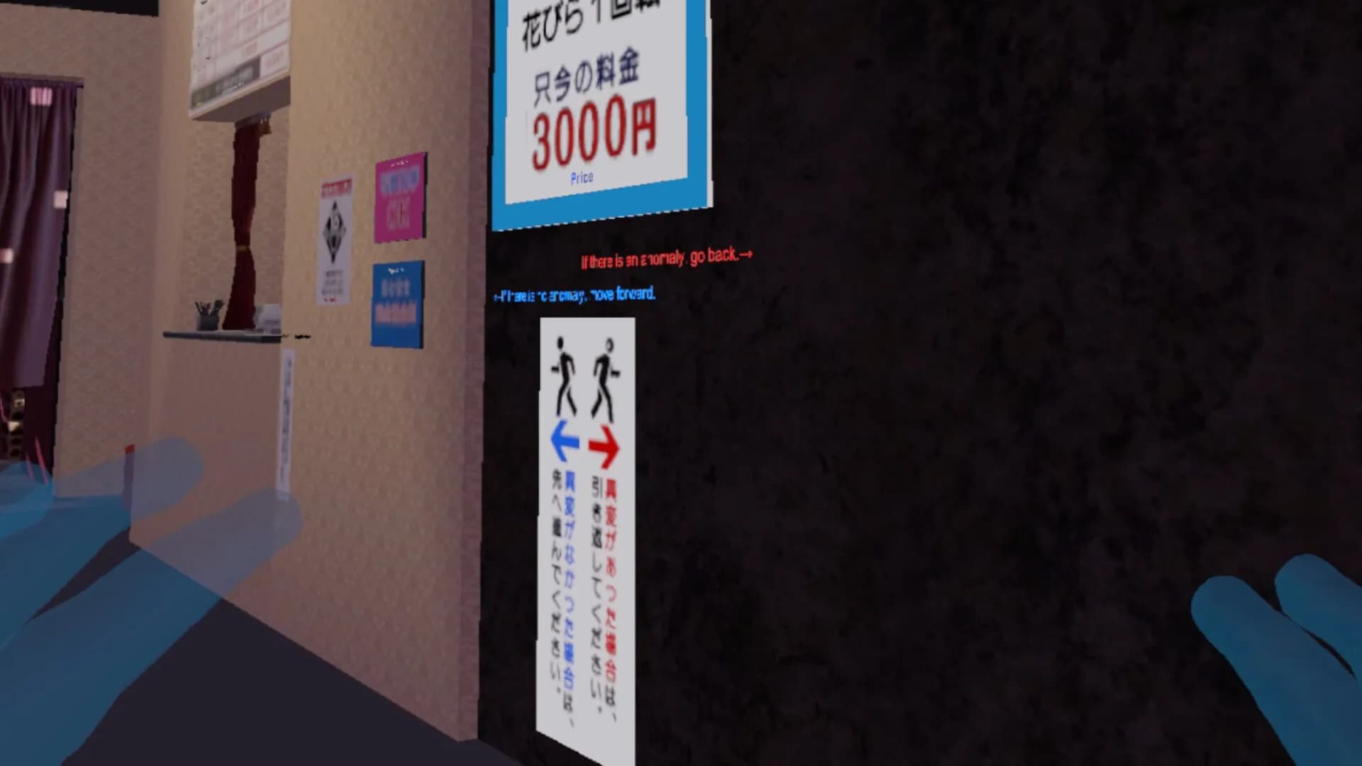 Hentai 8 TurnsVR görsel 2