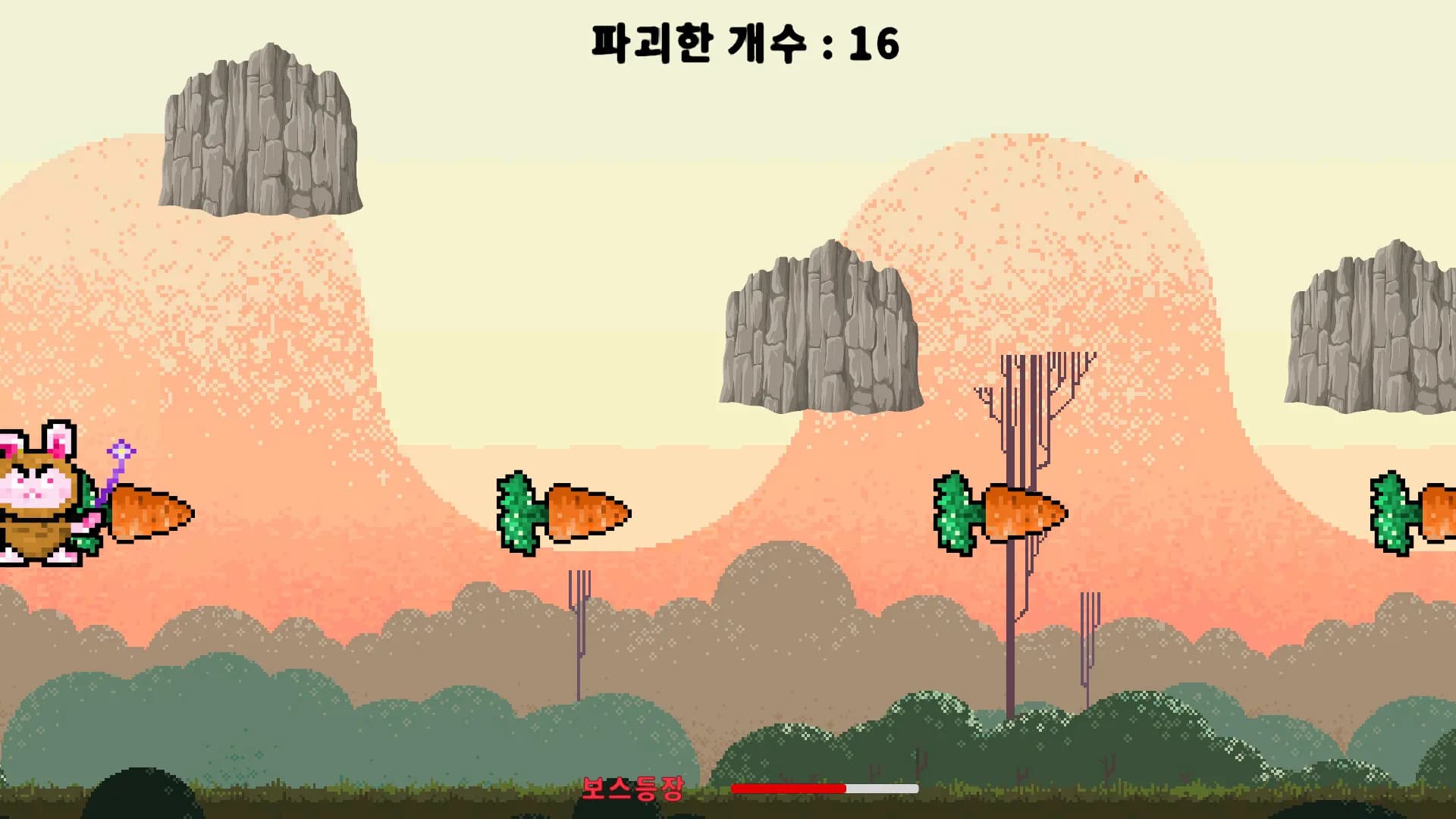 처음 만든 돌 부수기 görsel 2