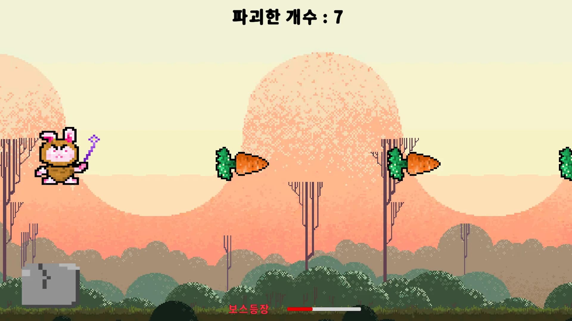 처음 만든 돌 부수기 görsel 3
