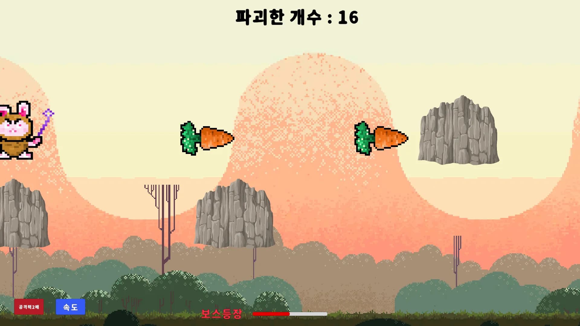 처음 만든 돌 부수기 görsel 4