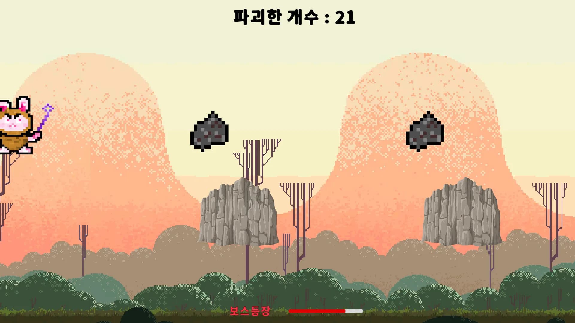 처음 만든 돌 부수기 görsel 5