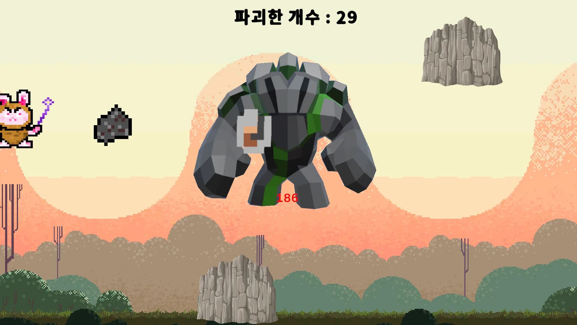 처음 만든 돌 부수기 görsel 6