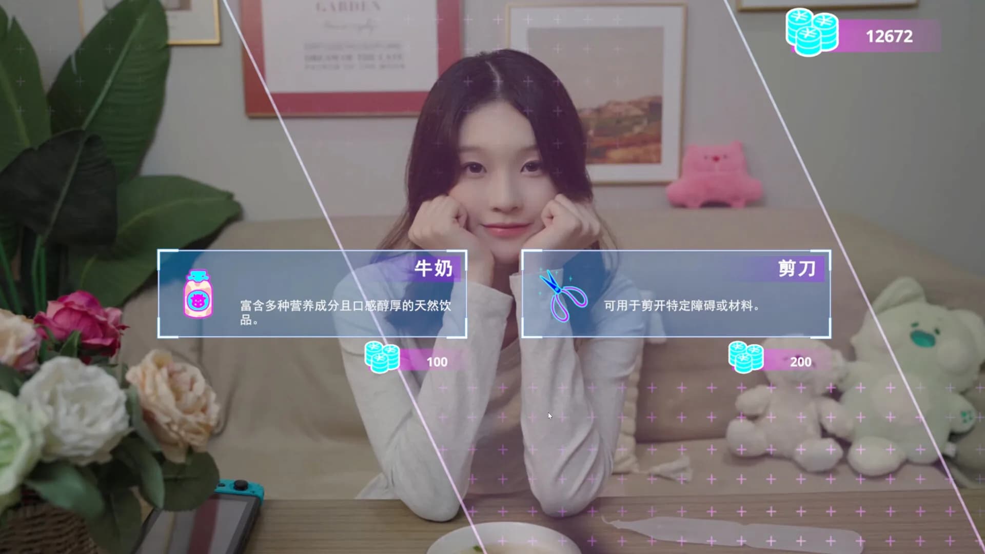 女神氪金系统 görsel 6
