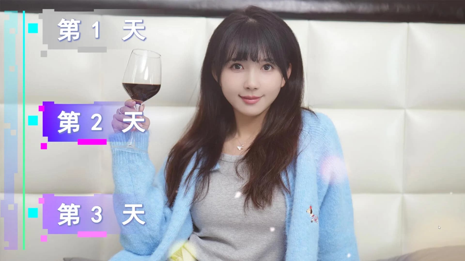 女神氪金系统 görsel 8