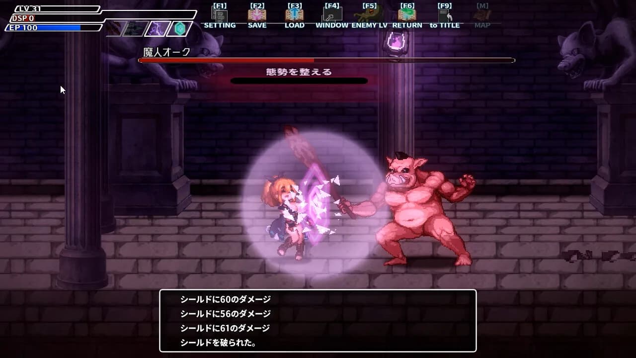 封淫洞窟エロネスト görsel 5