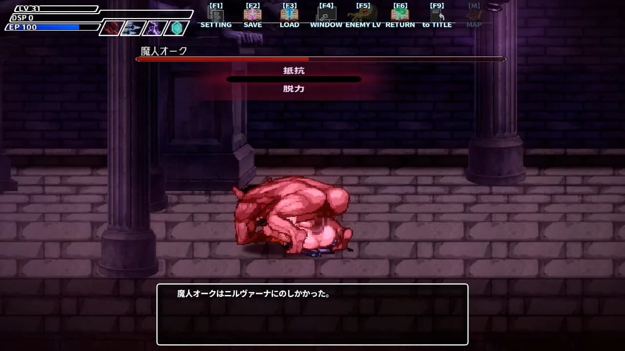 封淫洞窟エロネスト görsel 6