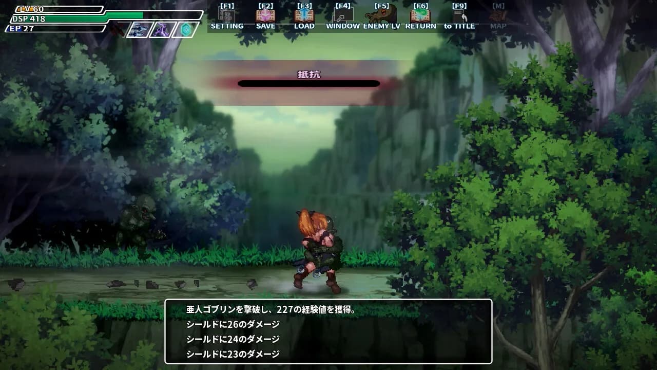 封淫洞窟エロネスト görsel 8