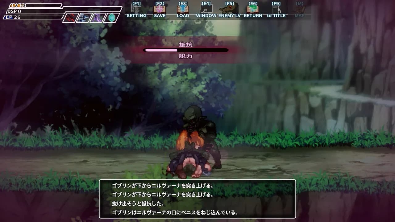 封淫洞窟エロネスト görsel 9