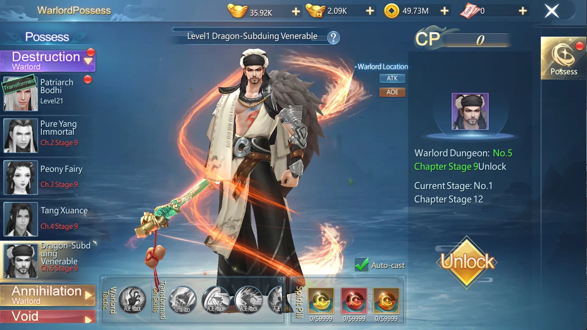 云梦九歌 görsel 5