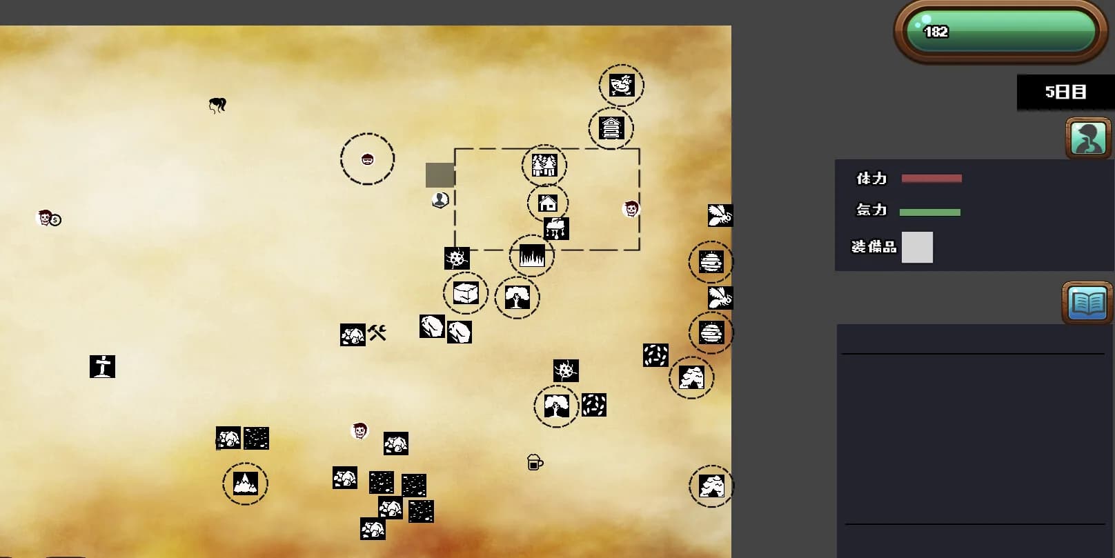 Icon_survive görsel 3