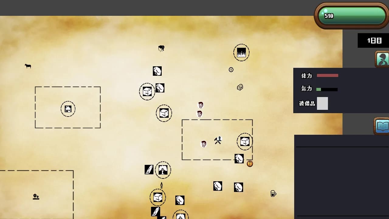 Icon_survive görsel 6