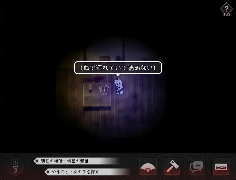 The Cursed Moon ~The Girl Trapped in the Haunted House~ görsel 7