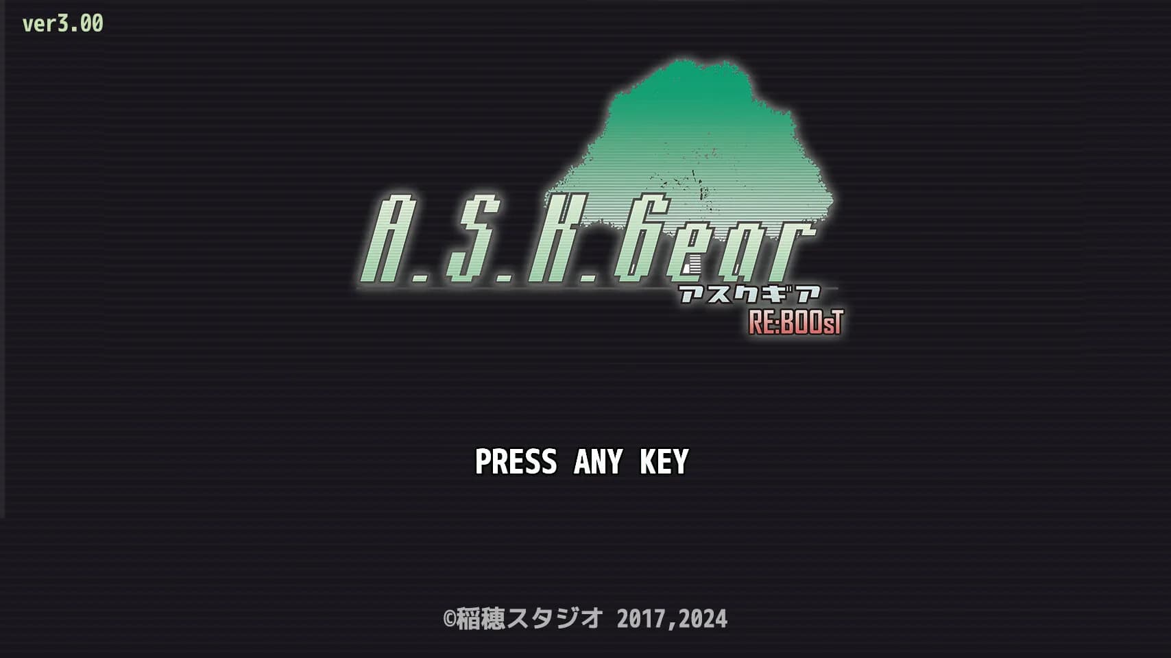 アスクギア リブースト görsel 2