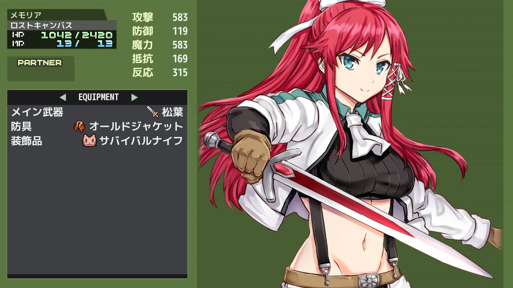 アスクギア リブースト görsel 7
