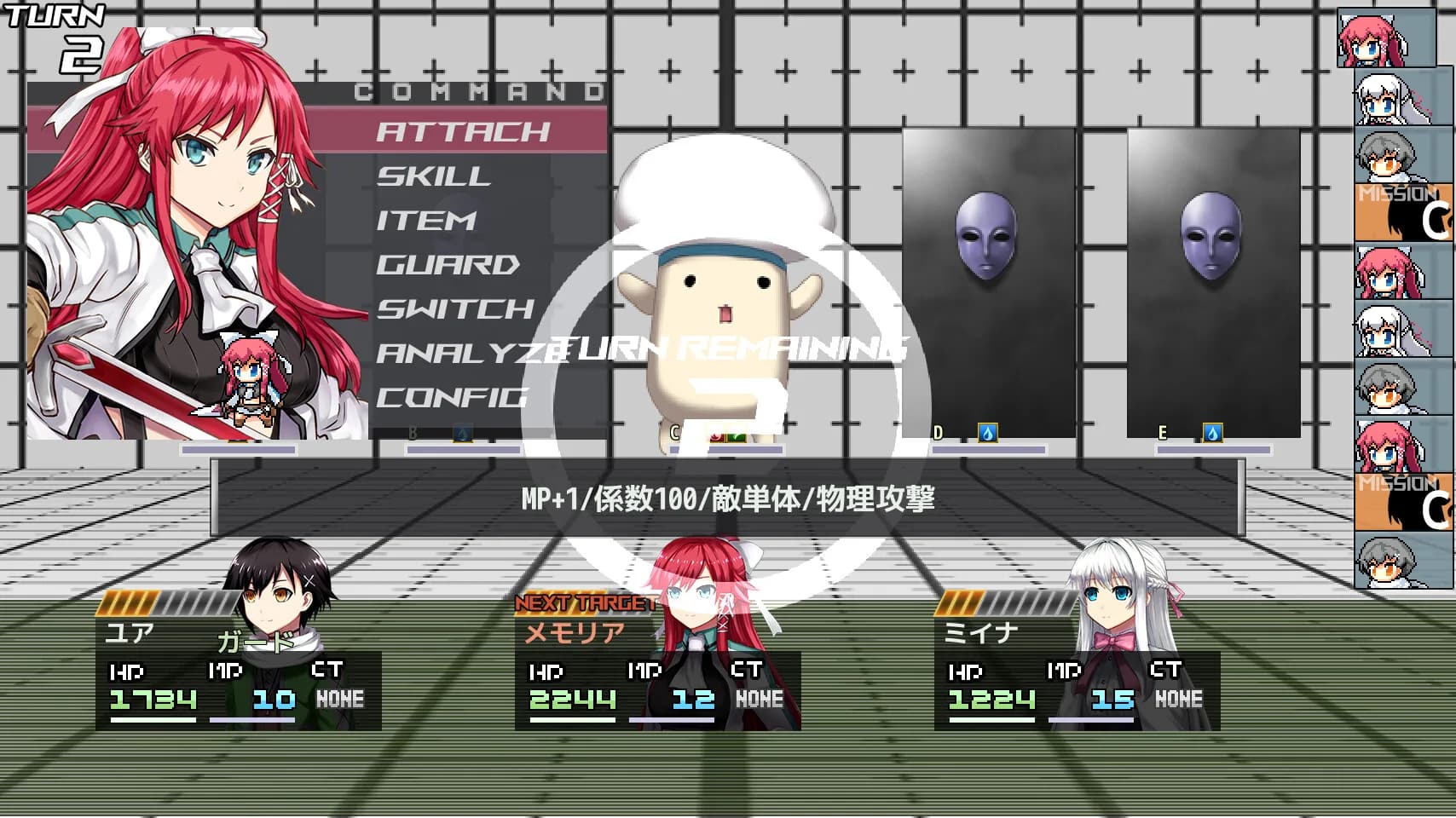 アスクギア リブースト görsel 8
