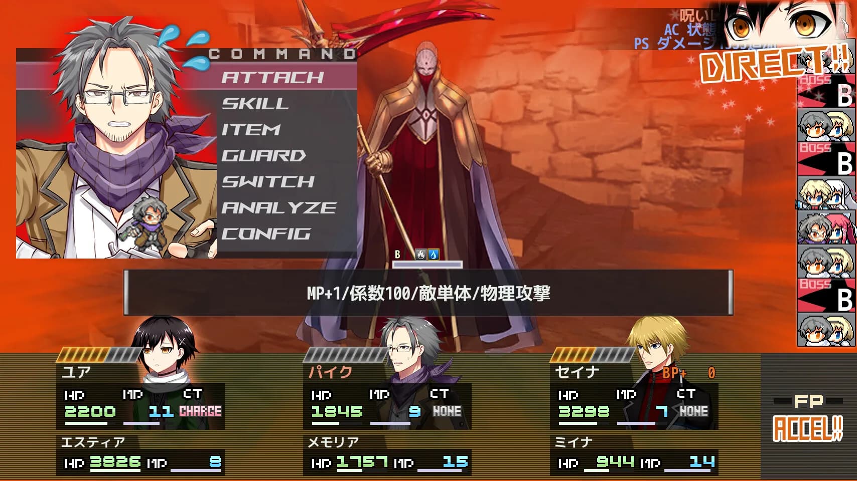 アスクギア リブースト görsel 9