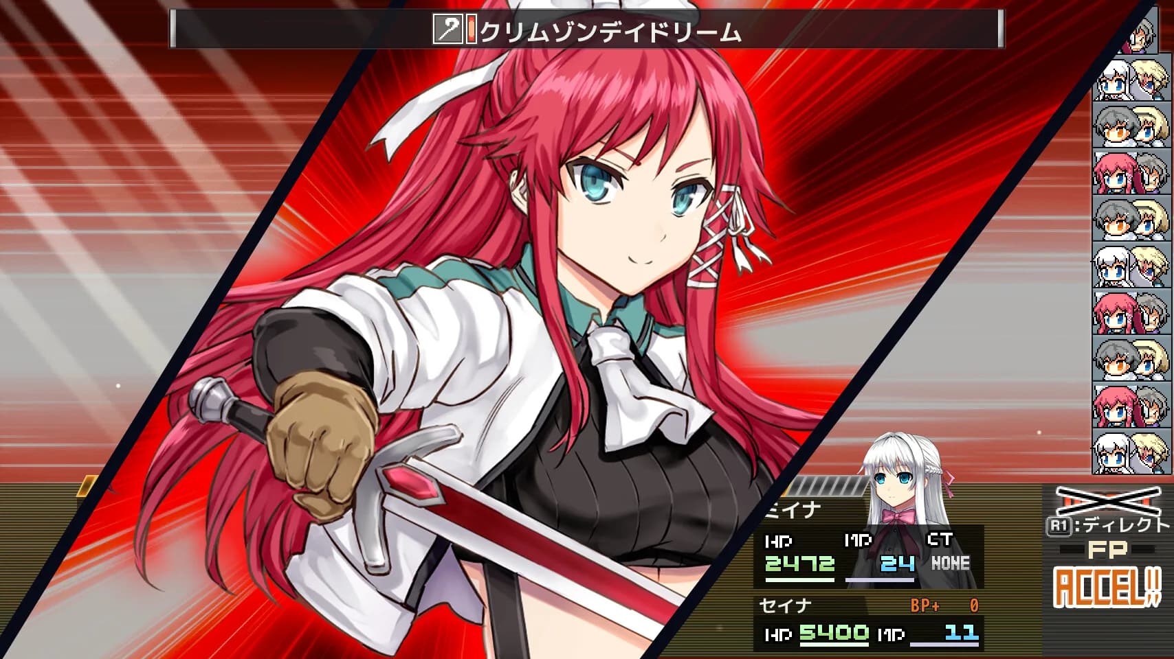アスクギア リブースト görsel 10