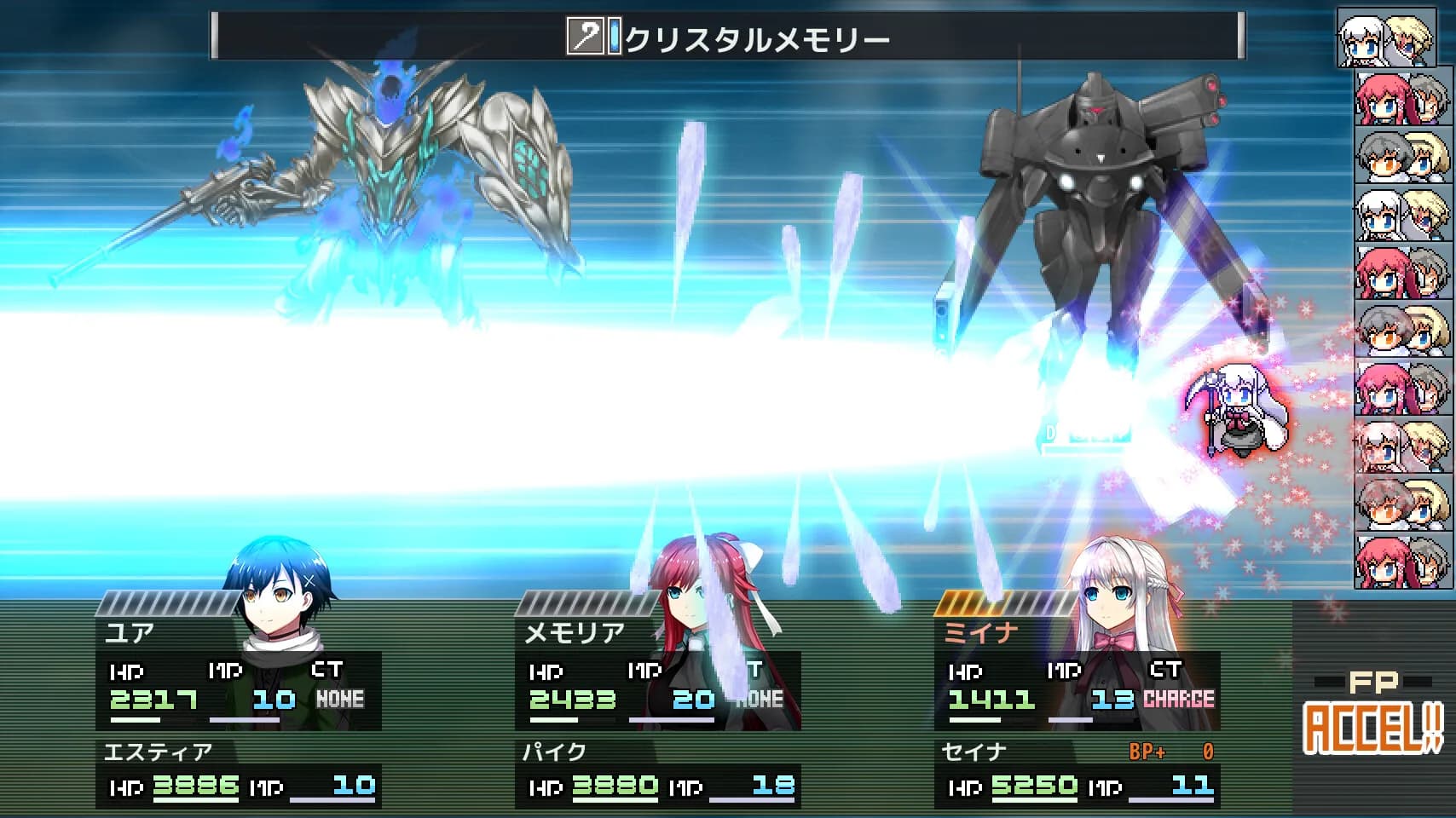 アスクギア リブースト görsel 11