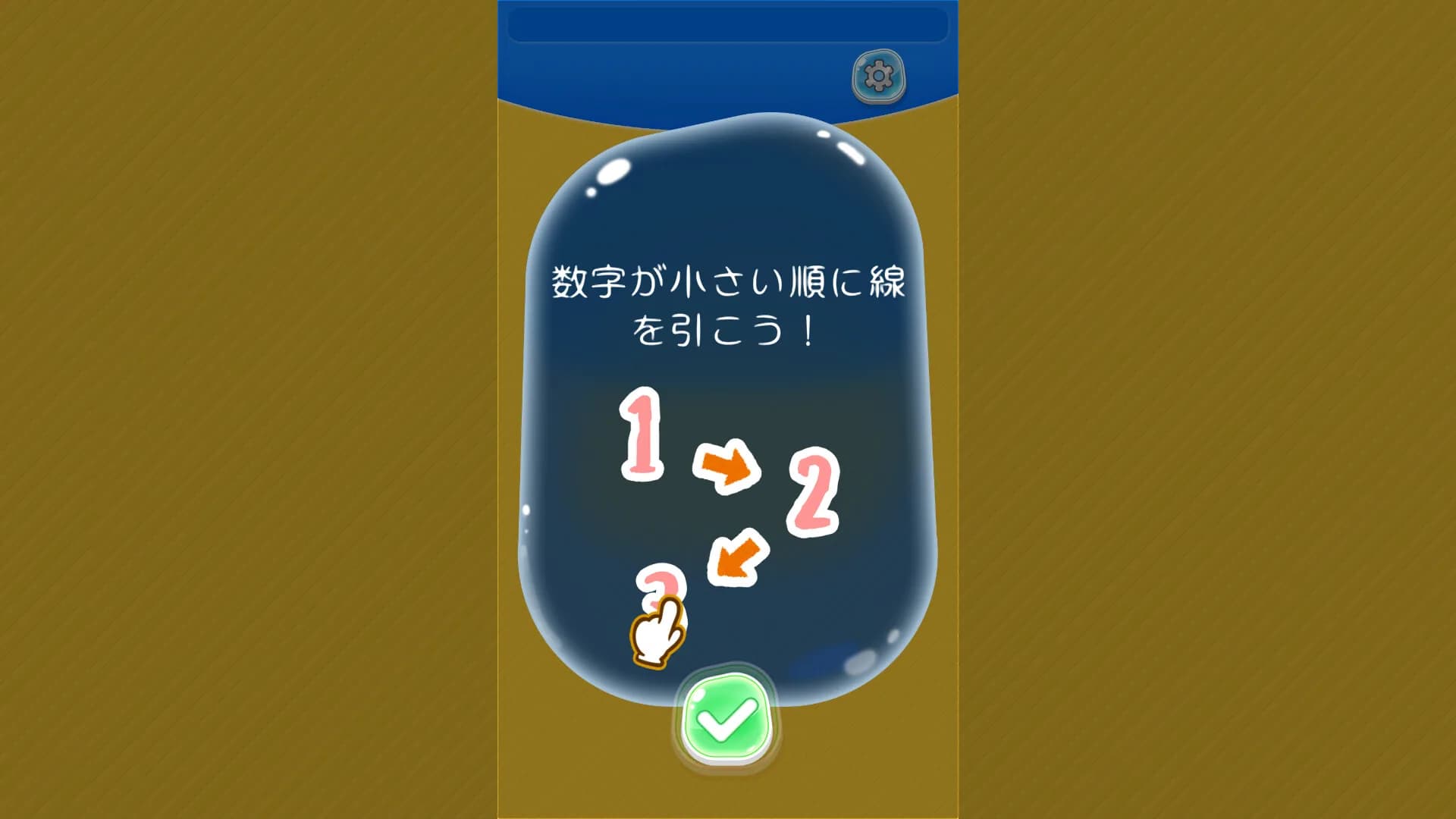 ちらしーる görsel 2