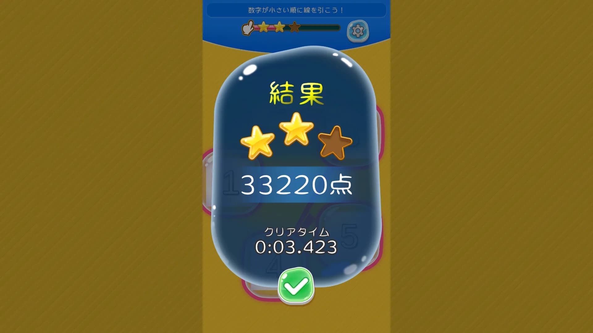 ちらしーる görsel 6