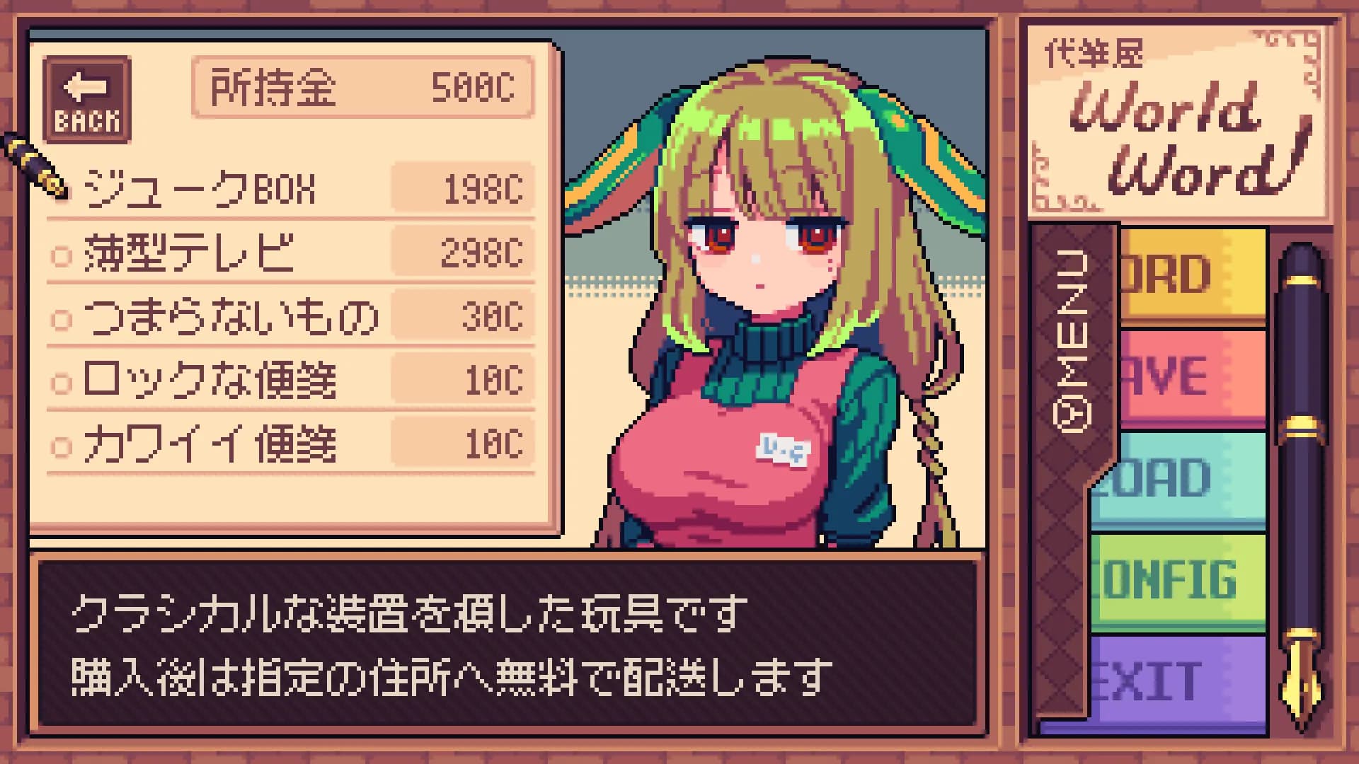 代筆屋ワールドワード görsel 10