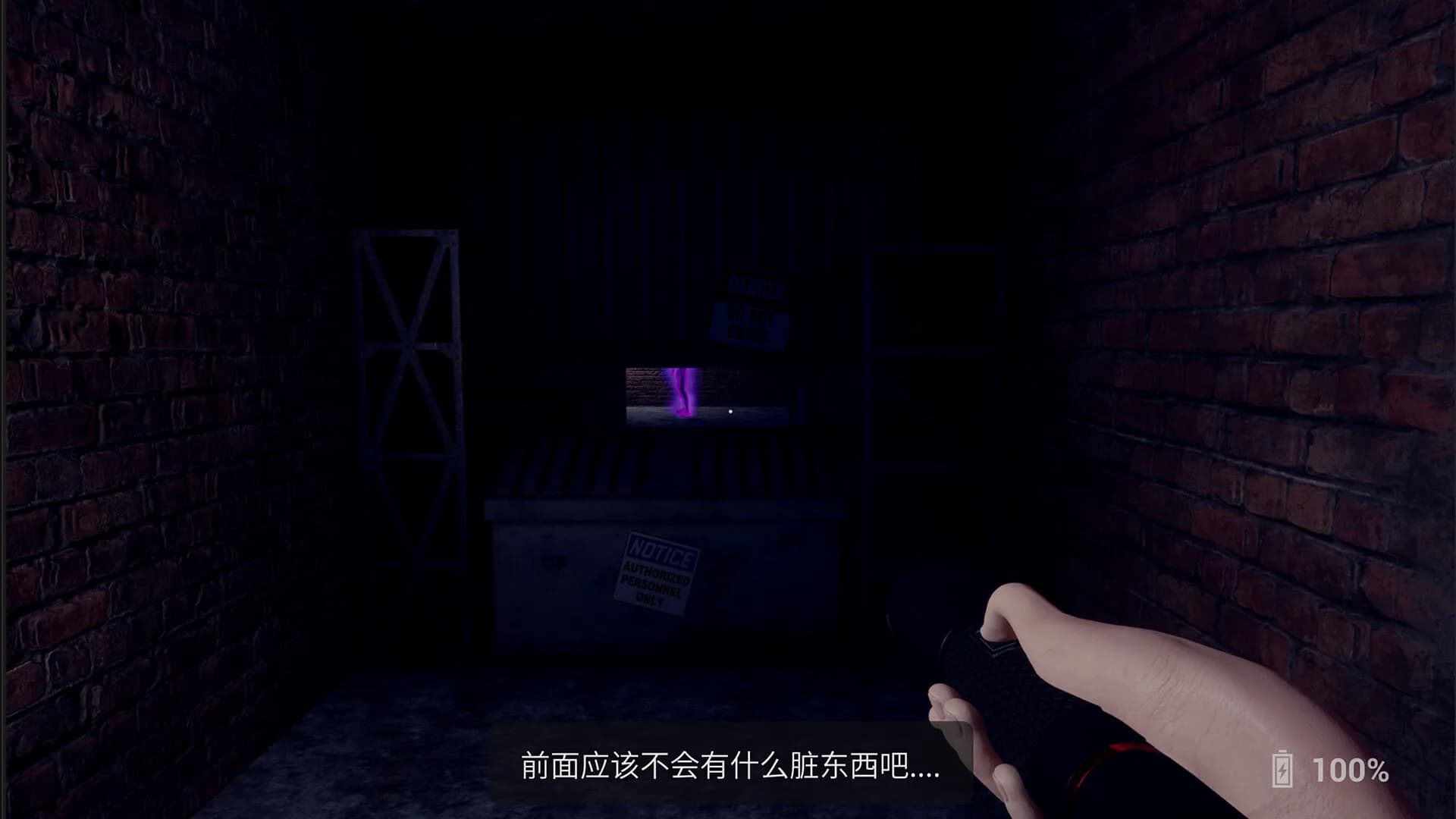Unhorrible Horror Game görsel 4