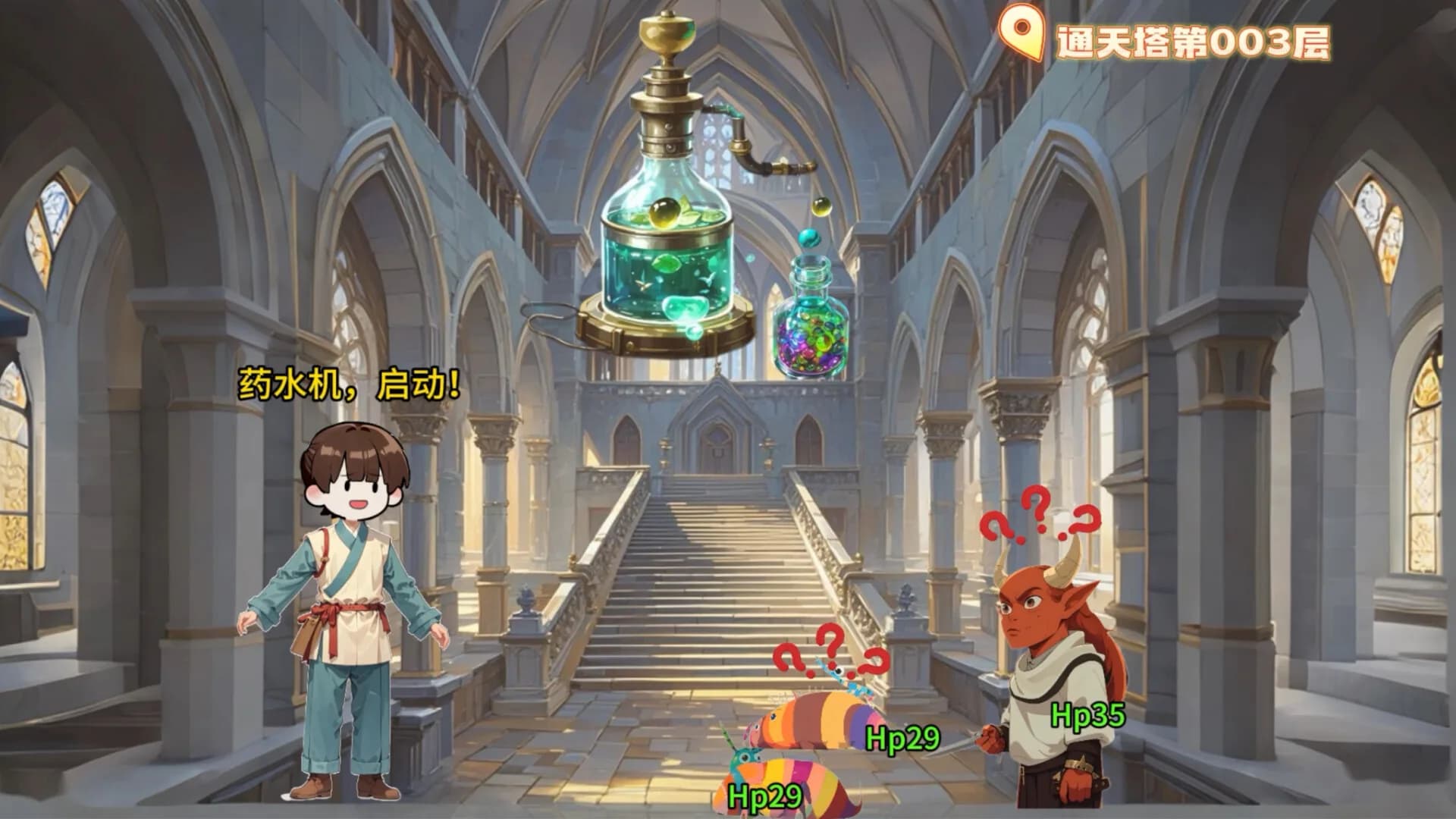一牌超人 One Card Hero görsel 7