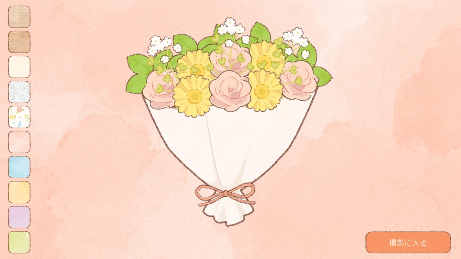 あなたに花束を görsel 6
