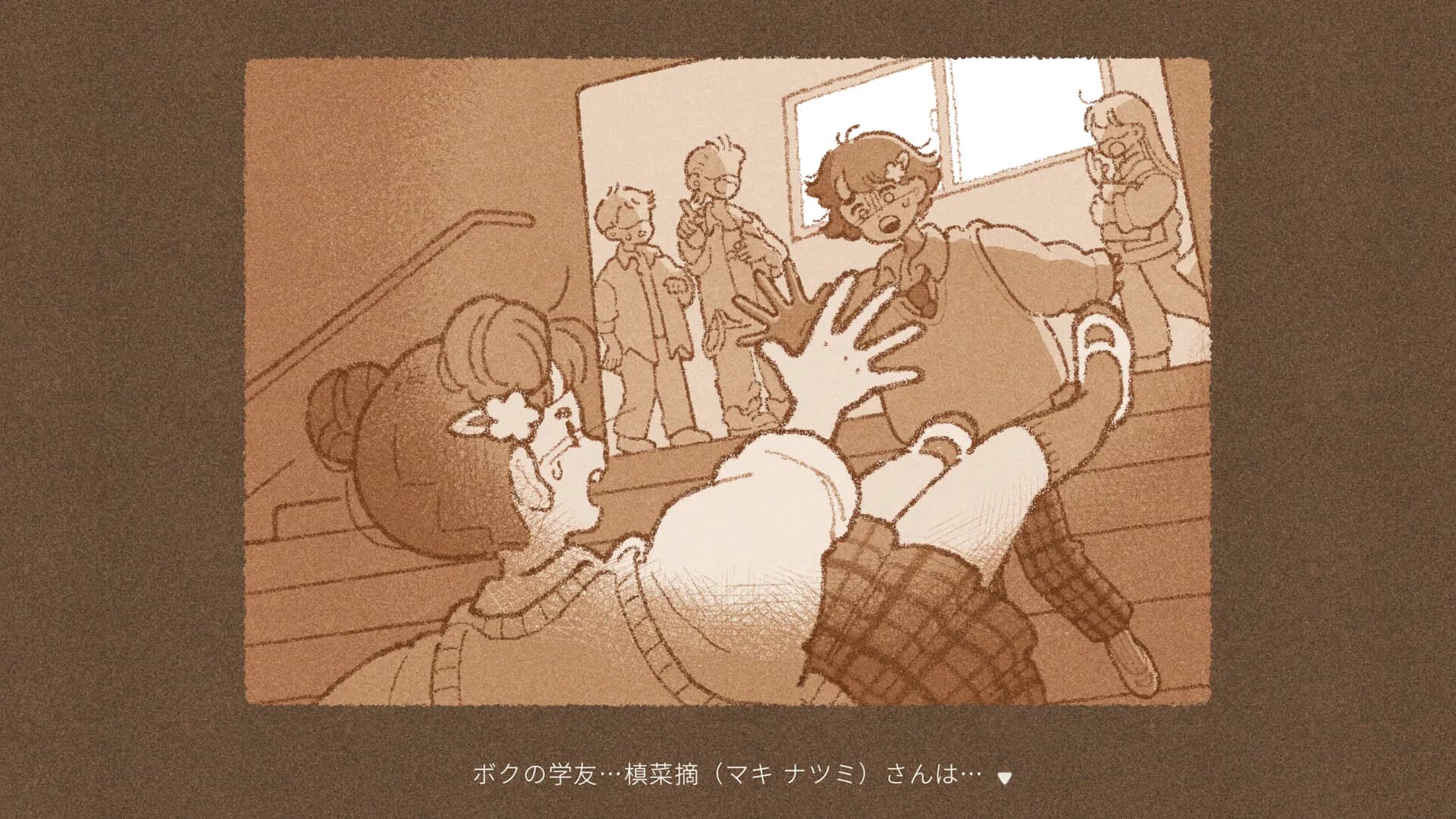 あなたに花束を görsel 8
