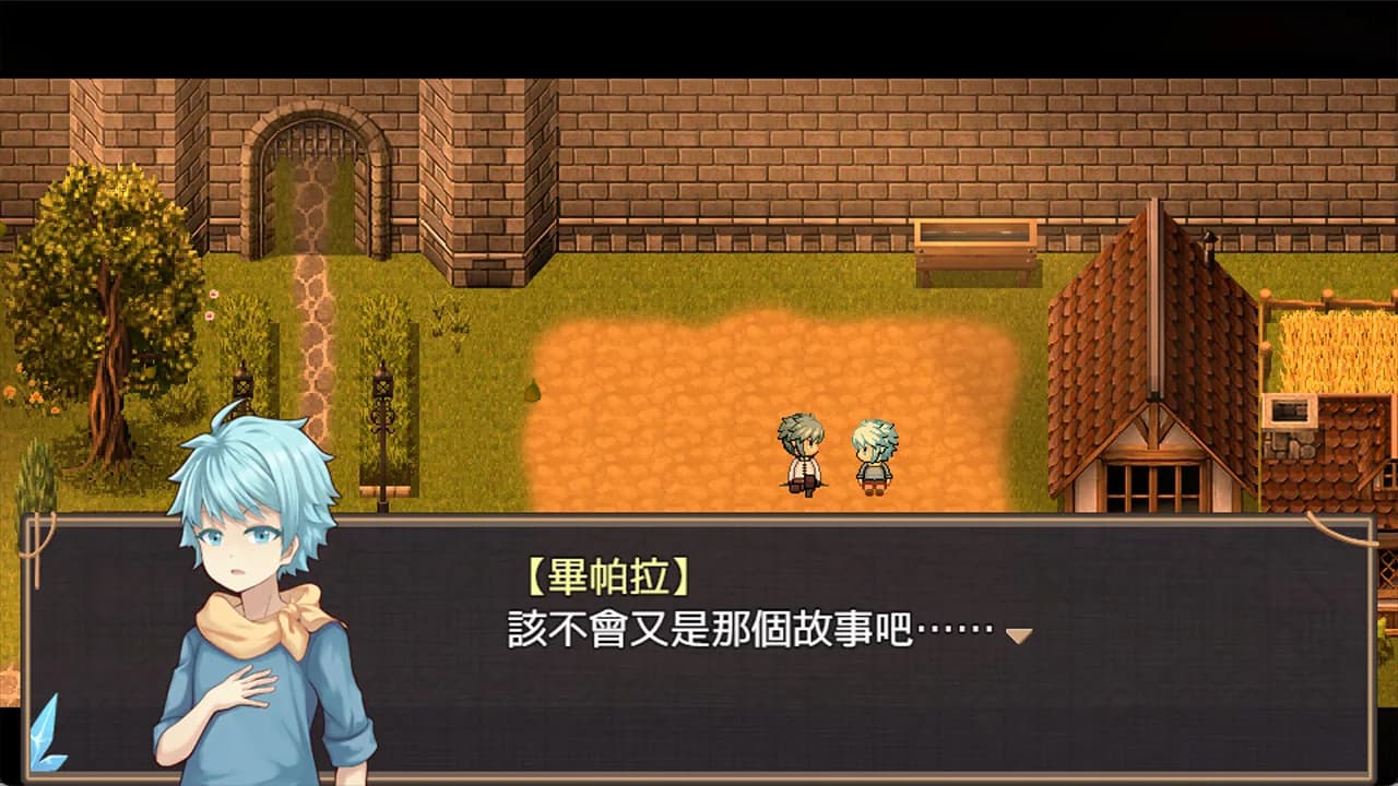 歸宿之國1 görsel 2