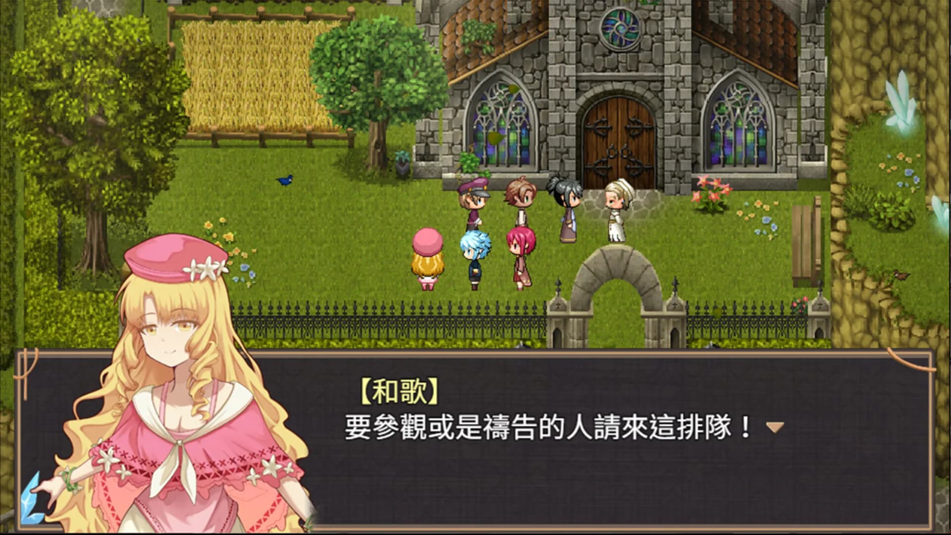 歸宿之國1 görsel 8