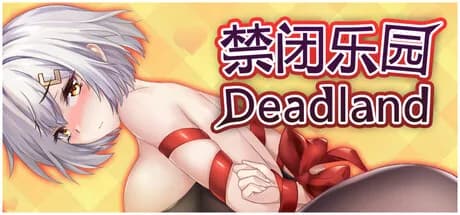 Deadland: Fallen Apartment 禁闭乐园：堕罪之寓