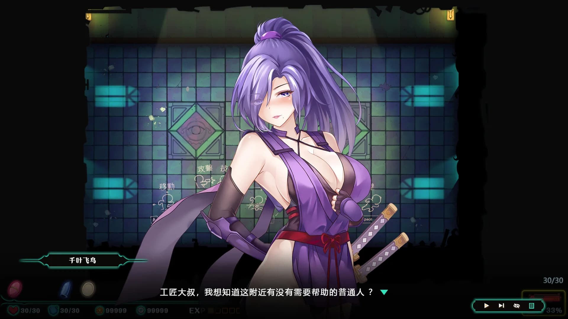 Deadland: Fallen Apartment 禁闭乐园：堕罪之寓 görsel 3