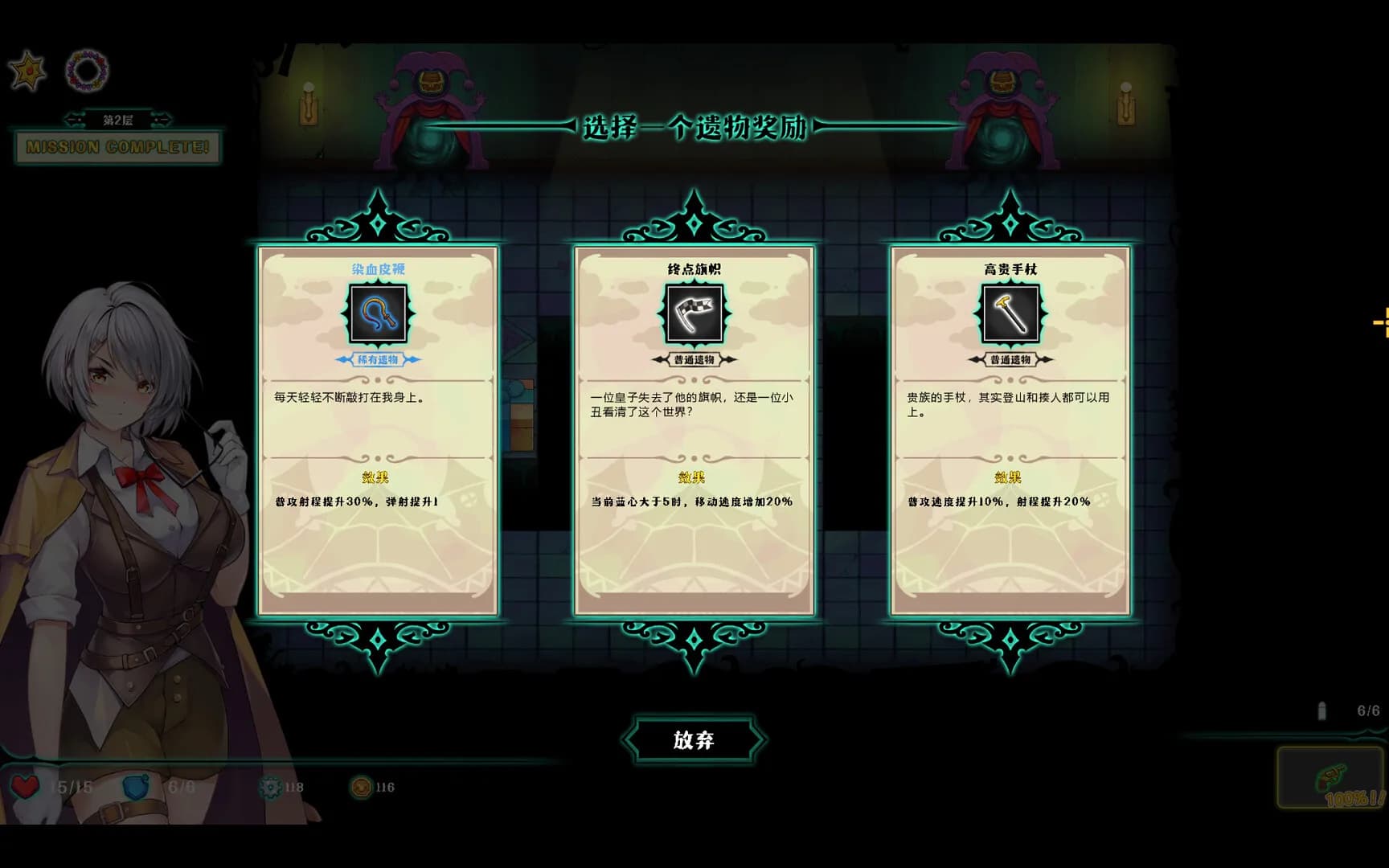 Deadland: Fallen Apartment 禁闭乐园：堕罪之寓 görsel 13