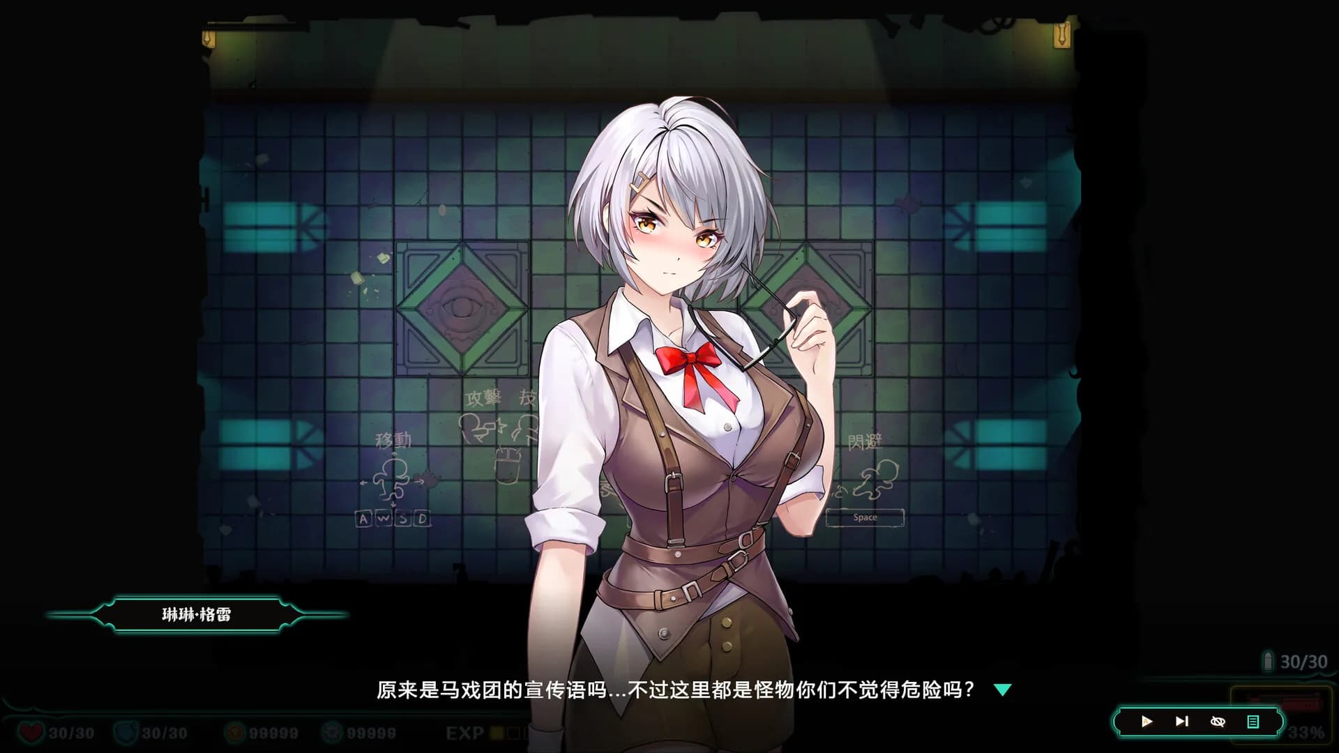 Deadland: Fallen Apartment 禁闭乐园：堕罪之寓 görsel 4