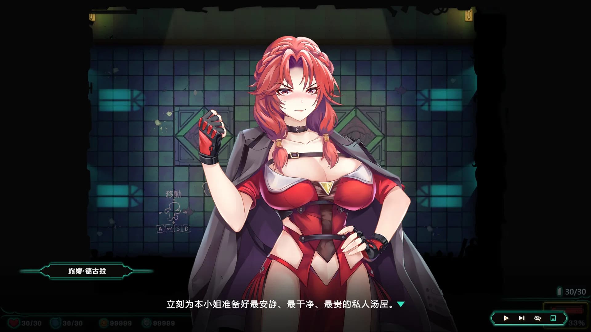 Deadland: Fallen Apartment 禁闭乐园：堕罪之寓 görsel 5