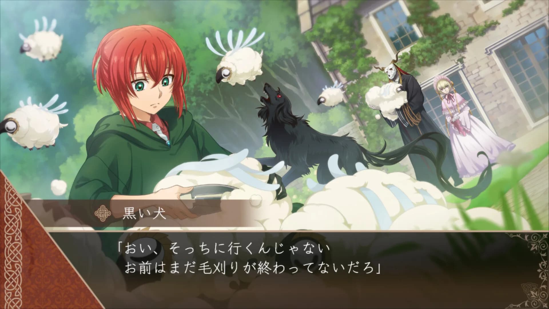 The Ancient Magus' Bride Midsummer Pilgrimage görsel 2