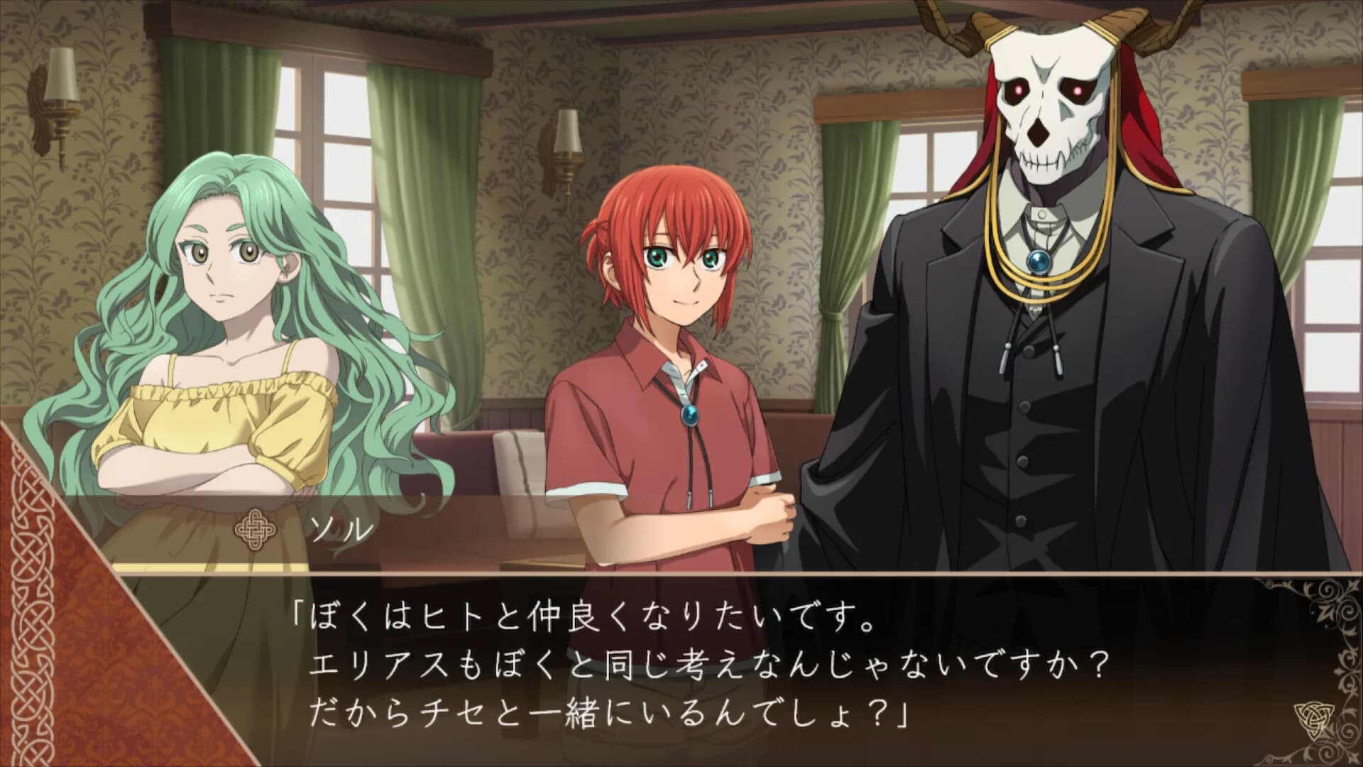 The Ancient Magus' Bride Midsummer Pilgrimage görsel 3