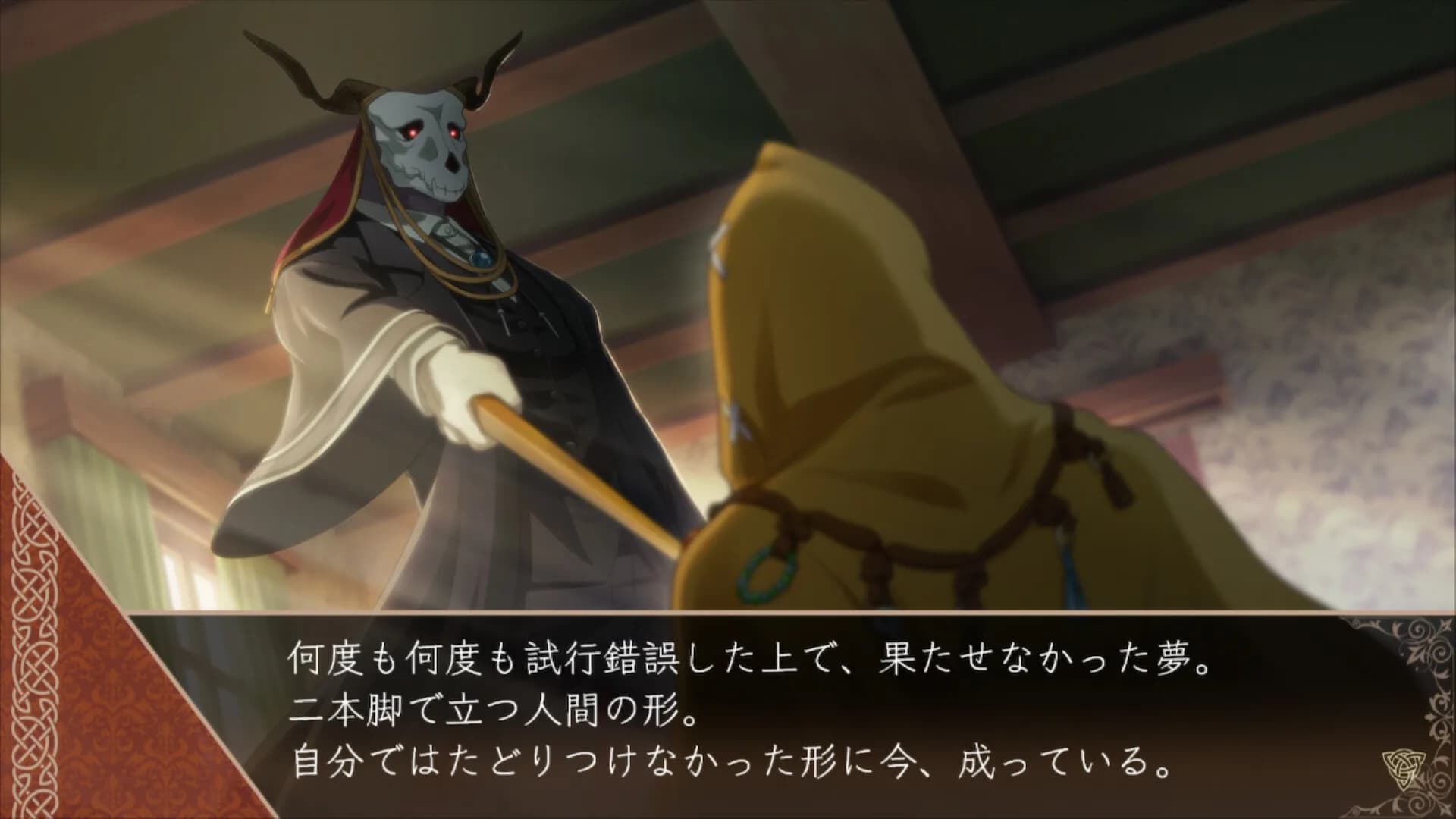 The Ancient Magus' Bride Midsummer Pilgrimage görsel 4